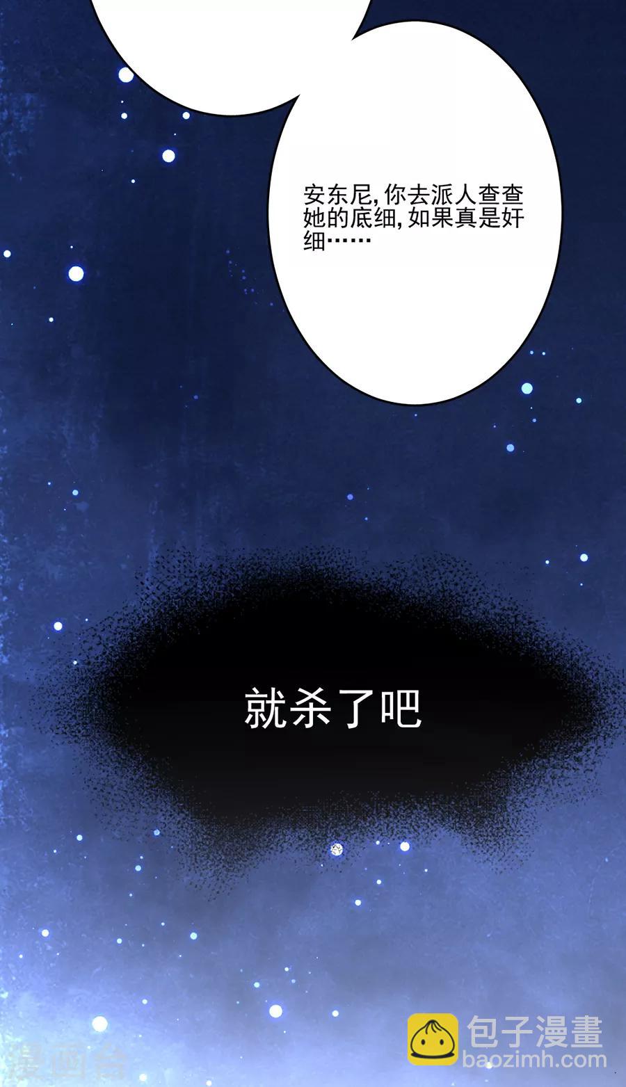 第100话 永远留下来-第101话