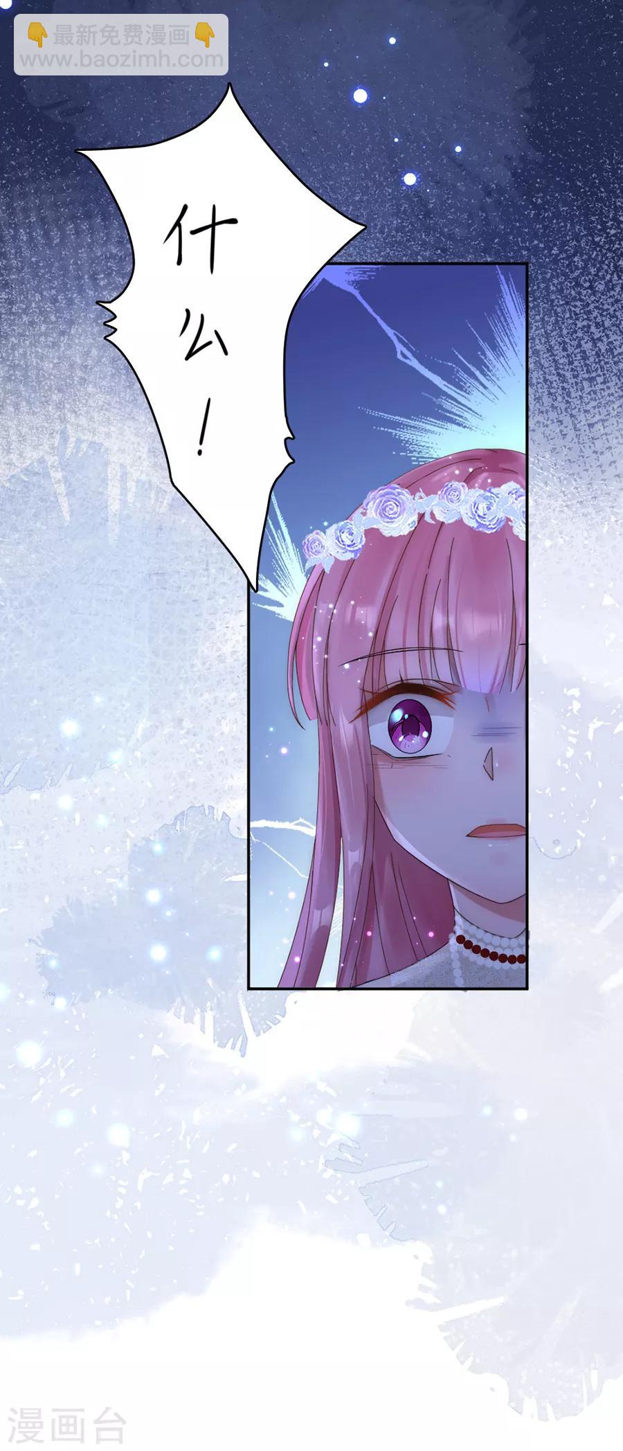 第100话 永远留下来-第101话