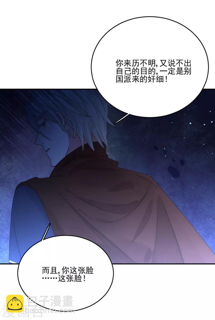 第100话 永远留下来-第101话