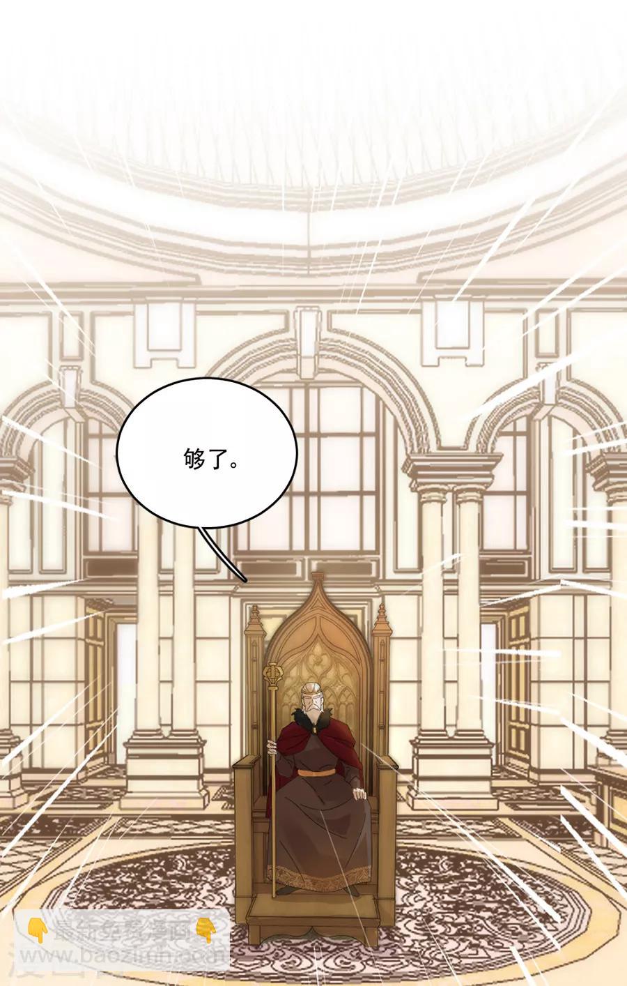 第100话 永远留下来-第101话