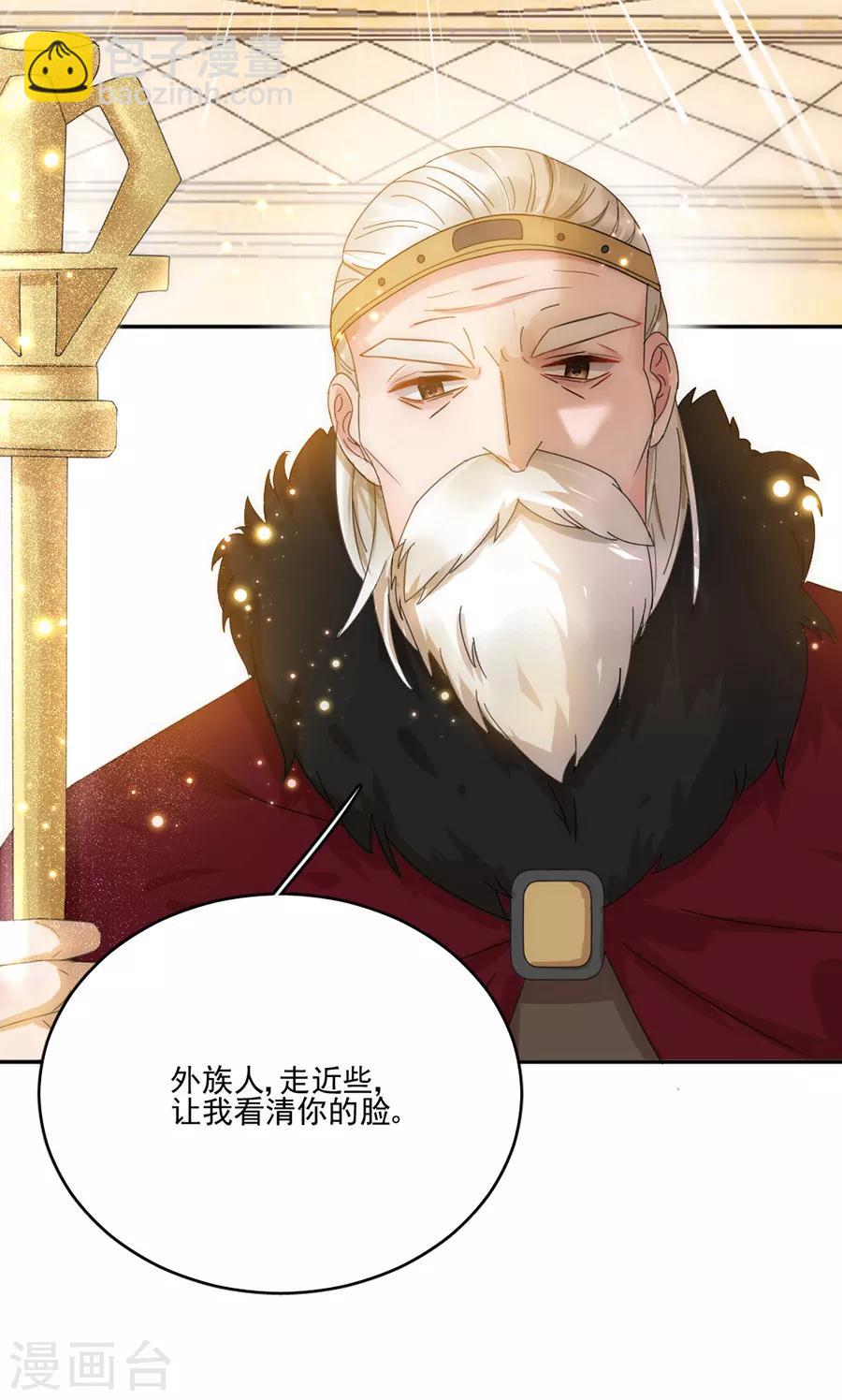 第100话 永远留下来-第101话
