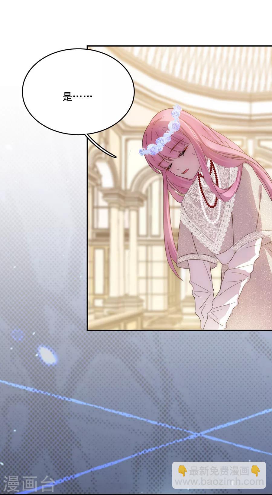 第100话 永远留下来-第101话