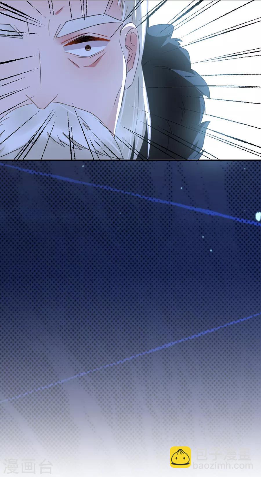 第100话 永远留下来-第101话