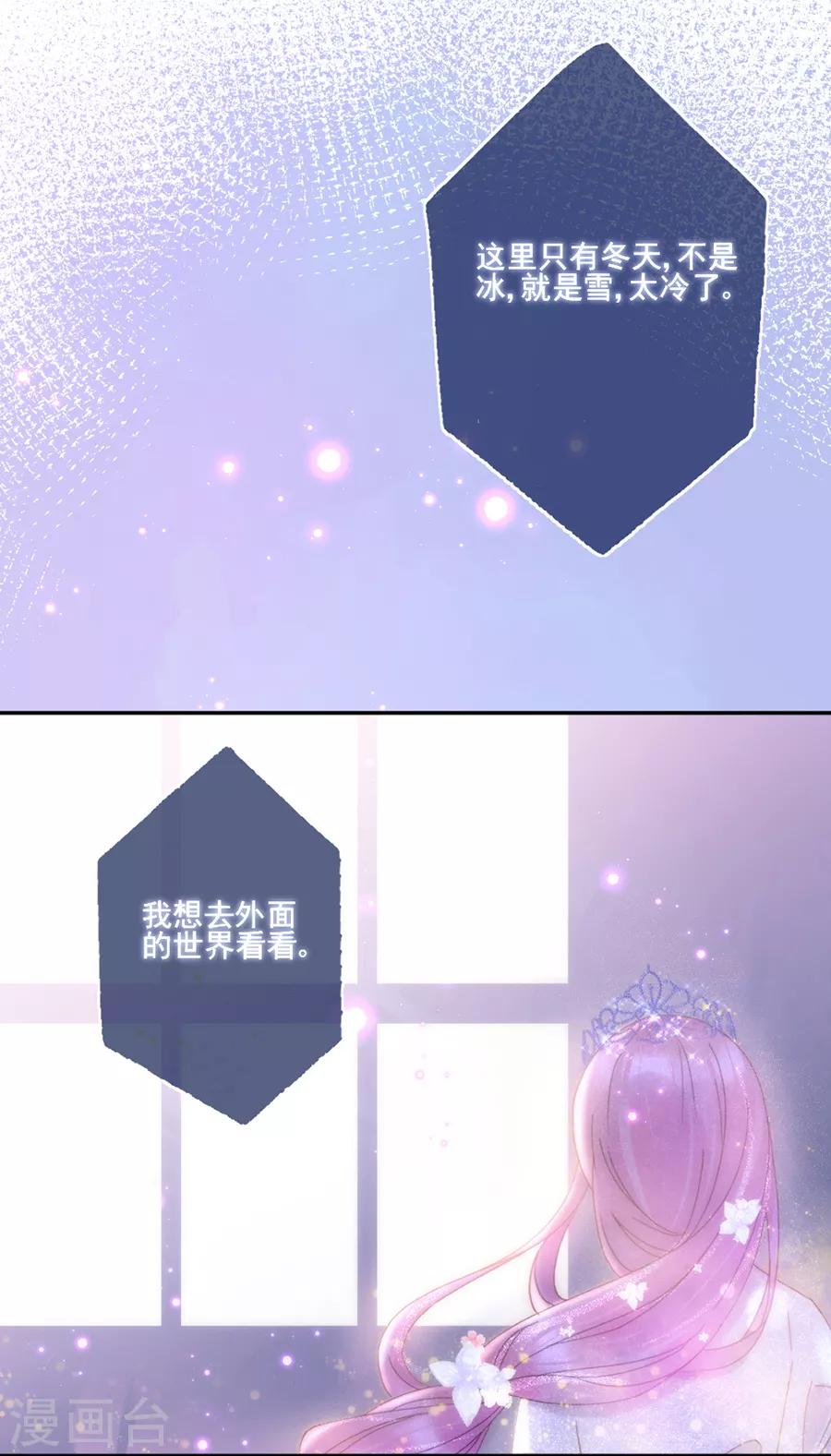 第102话 打赌-第103话