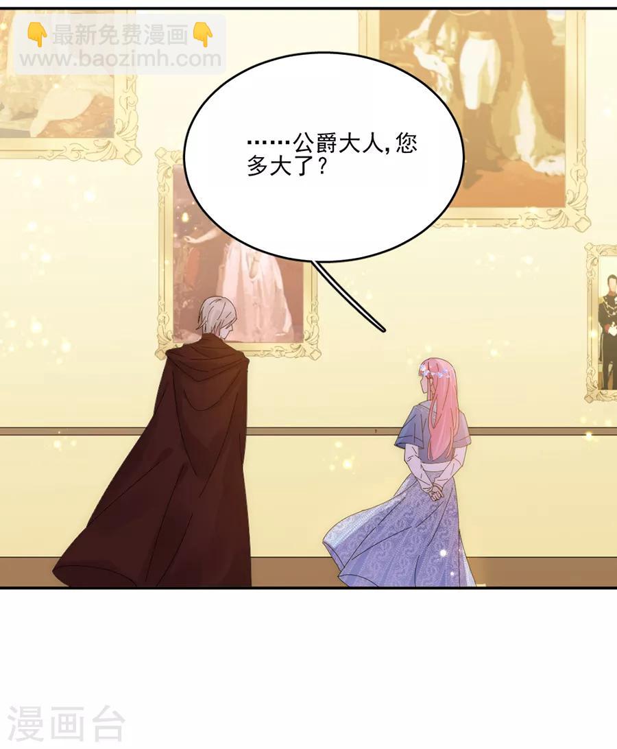 第102话 打赌-第103话