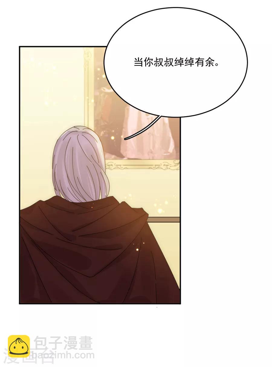 第102话 打赌-第103话