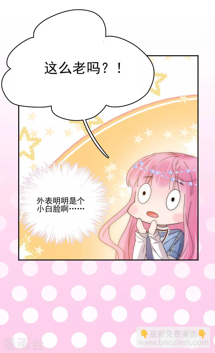第102话 打赌-第103话