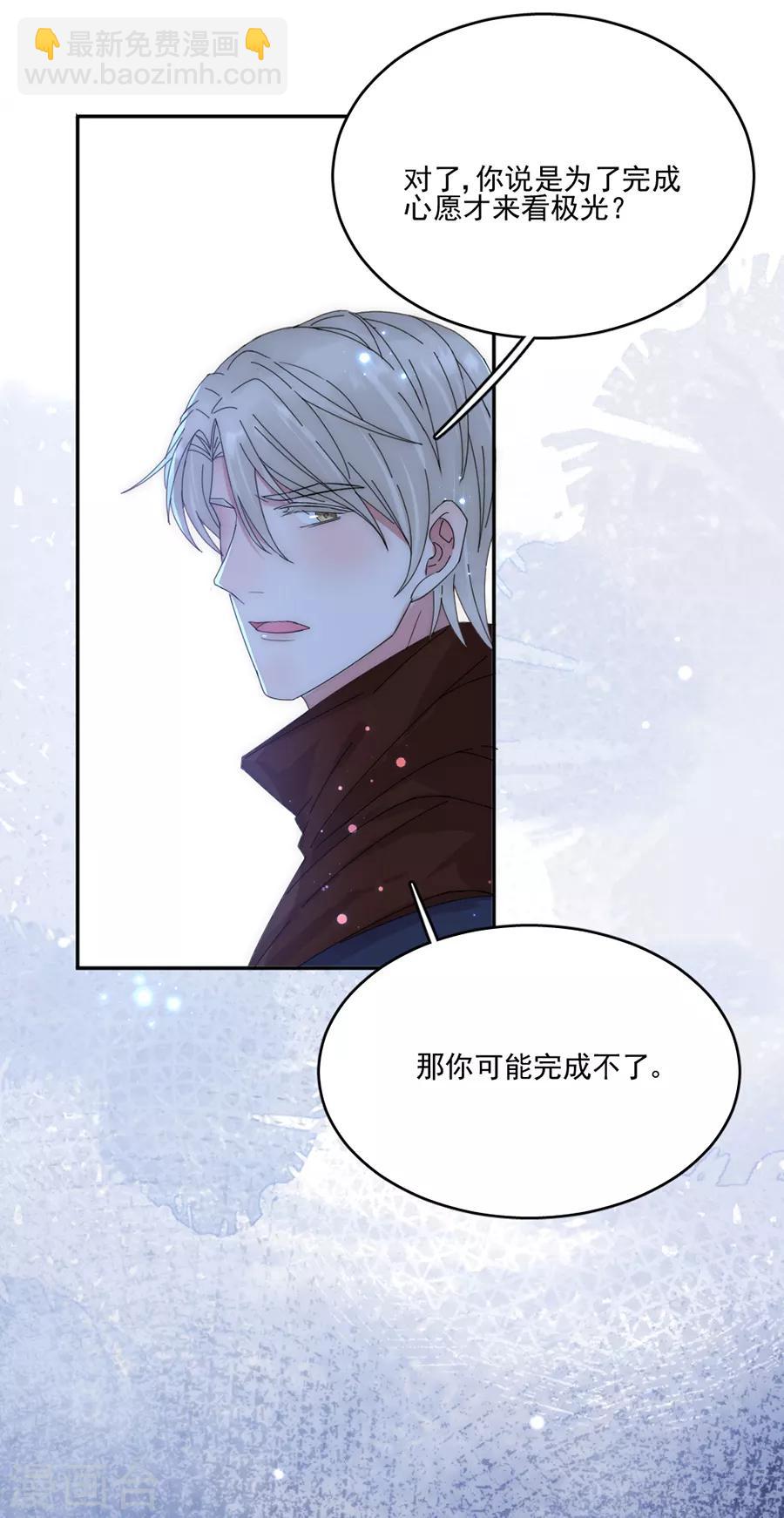 第102话 打赌-第103话