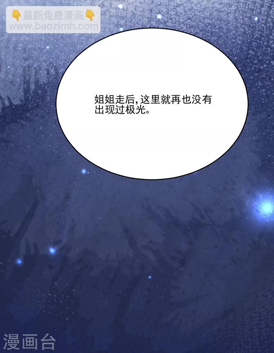 第102话 打赌-第103话