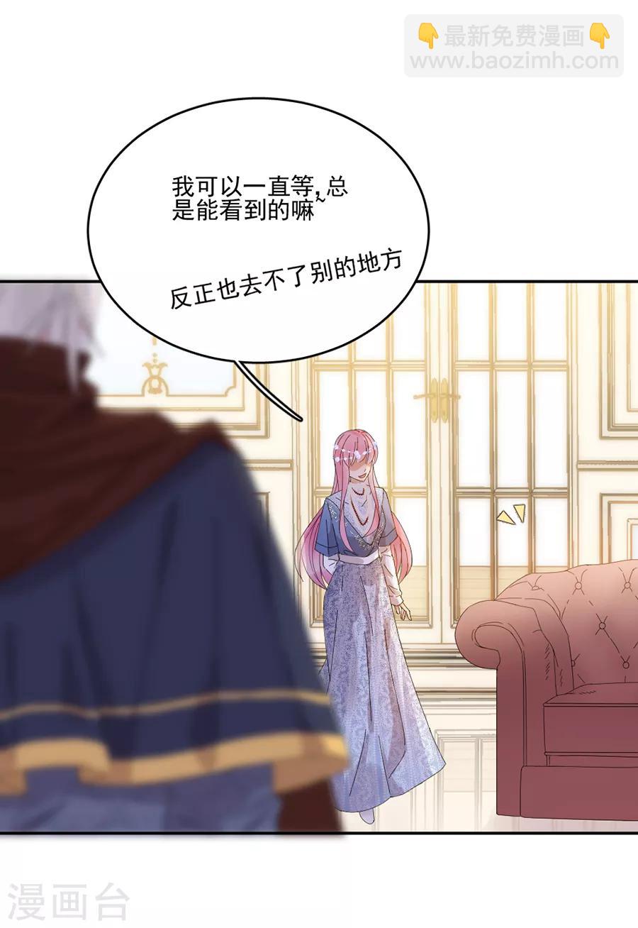 第102话 打赌-第103话