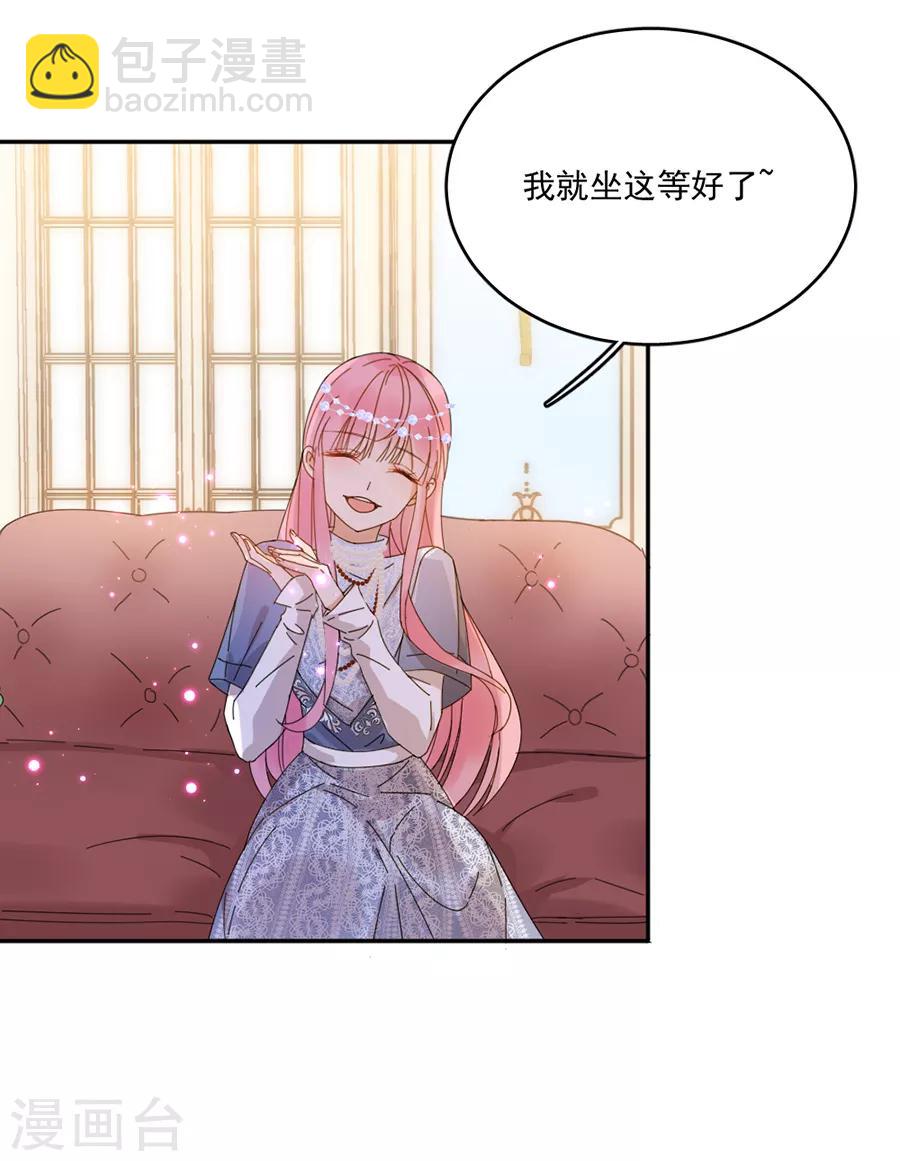 第102话 打赌-第103话