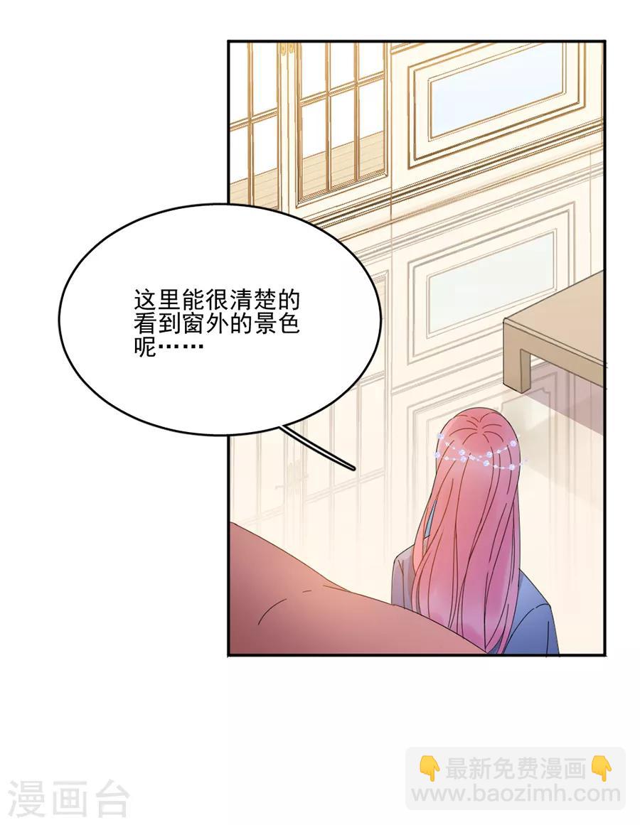第102话 打赌-第103话
