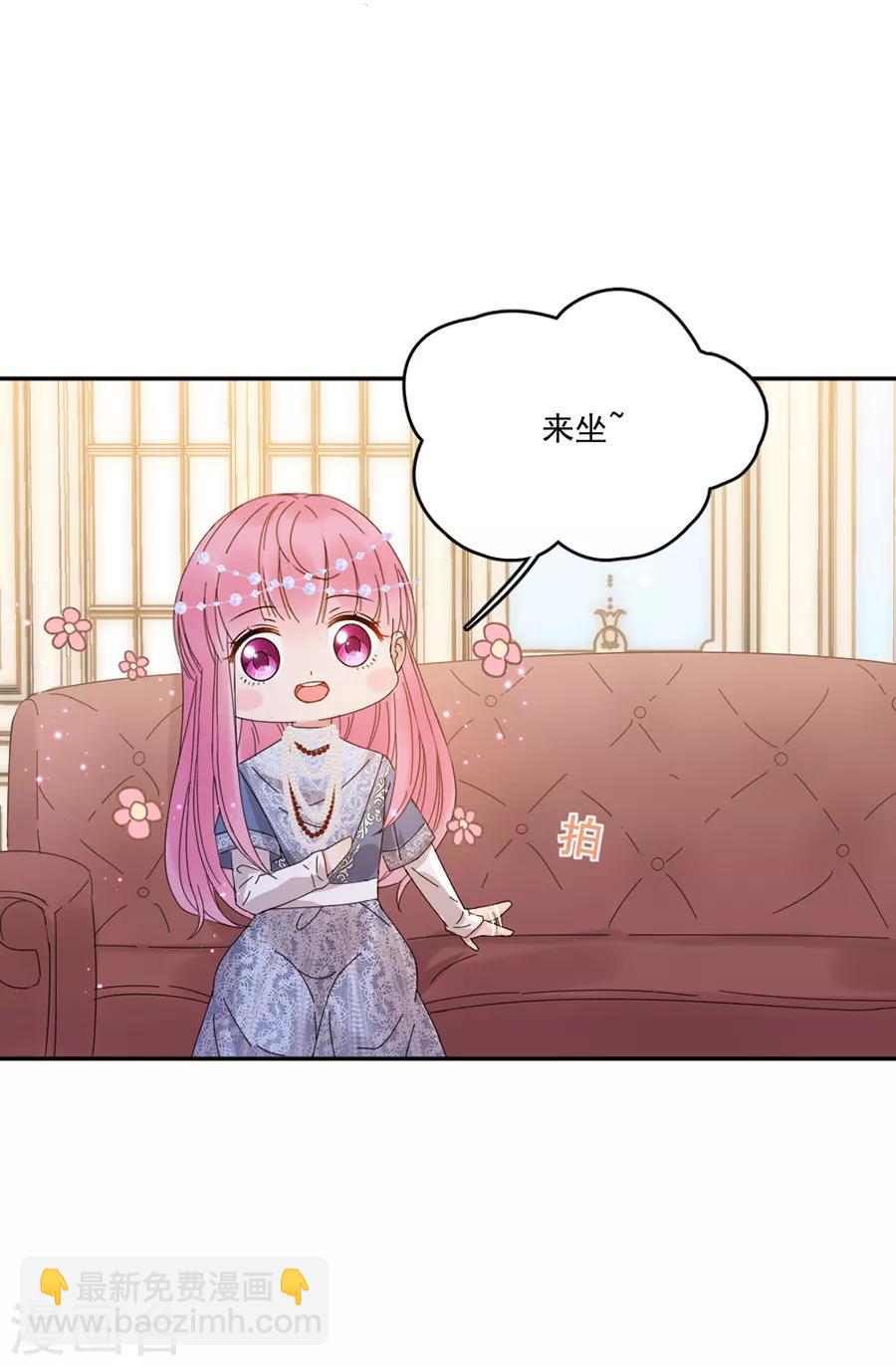 第102话 打赌-第103话