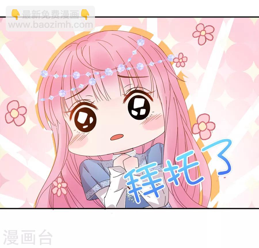 第102话 打赌-第103话