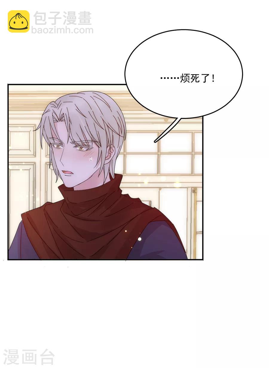 第102话 打赌-第103话