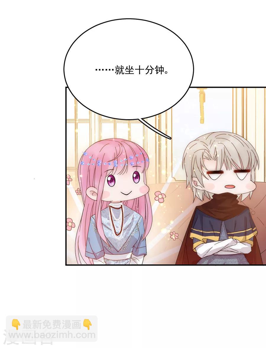 第102话 打赌-第103话