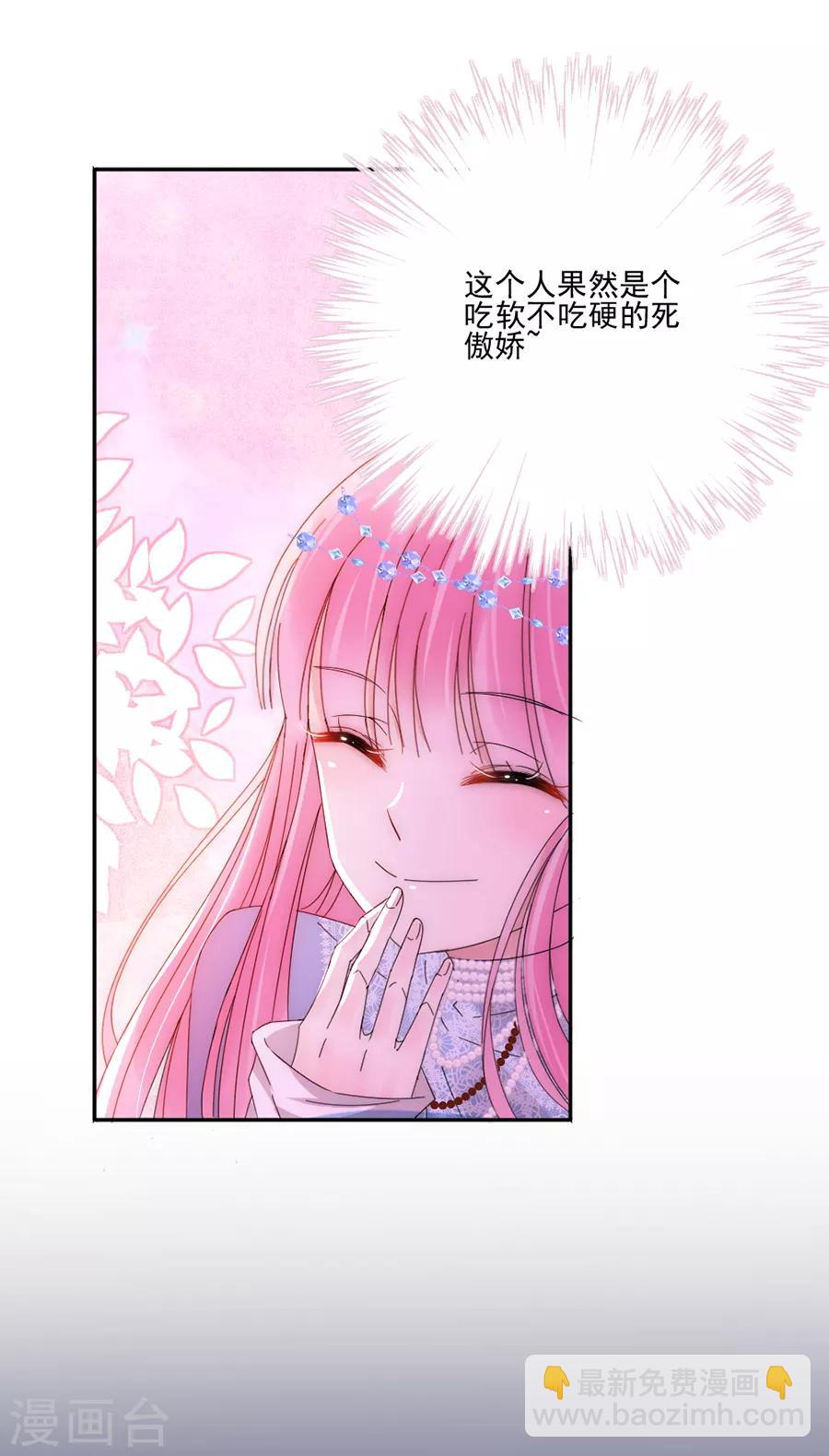 第102话 打赌-第103话