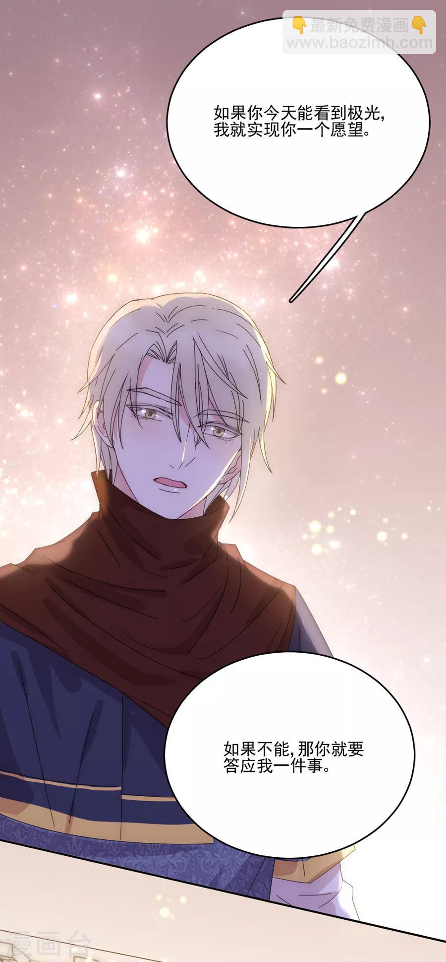 第102话 打赌-第103话