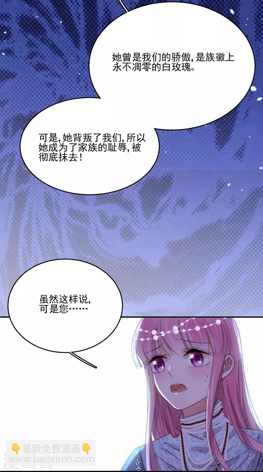 第102话 打赌-第103话