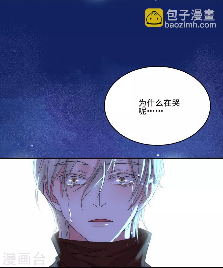 第102话 打赌-第103话