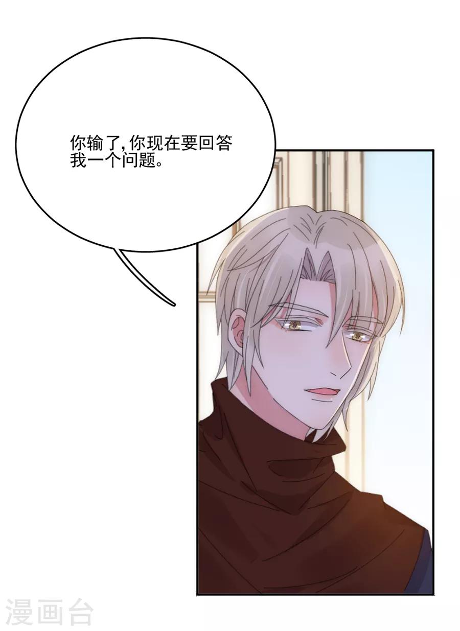 第104话 回家了-第105话