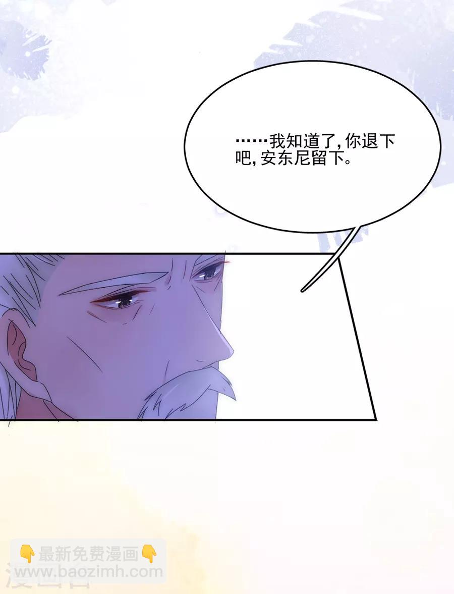 第104话 回家了-第105话