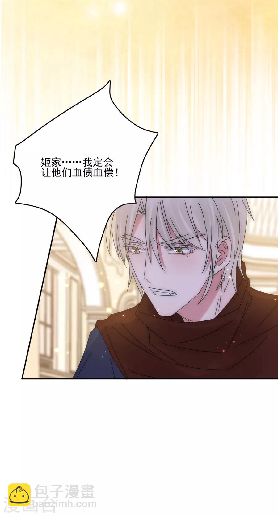 第104话 回家了-第105话