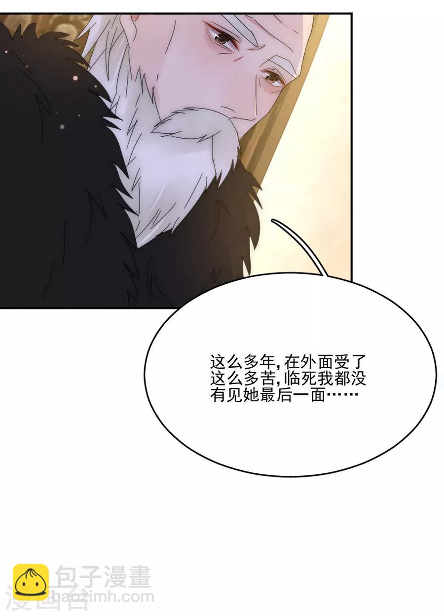 第104话 回家了-第105话