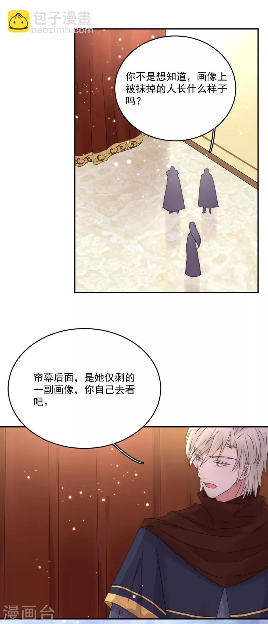 第104话 回家了-第105话