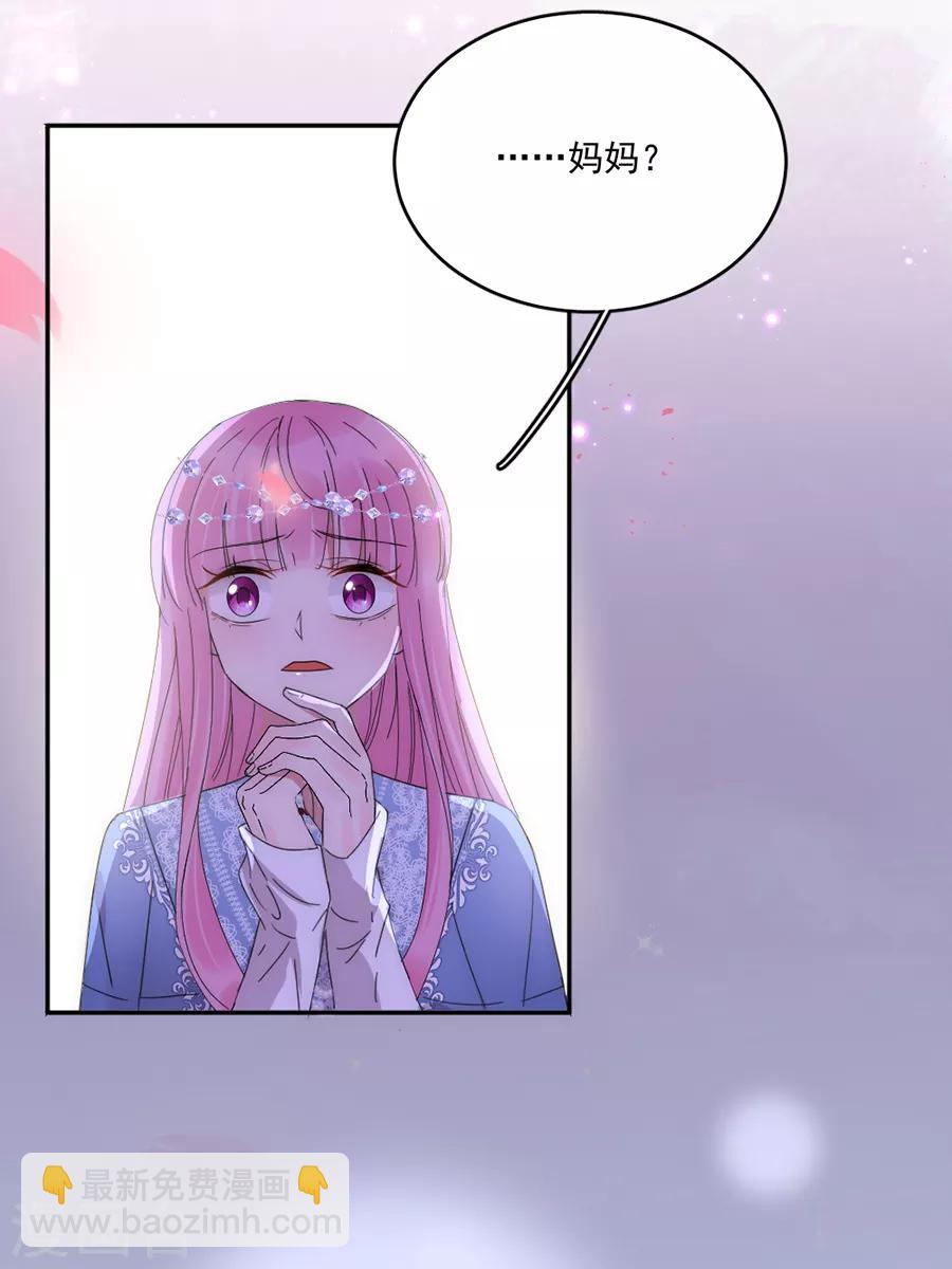 第104话 回家了-第105话