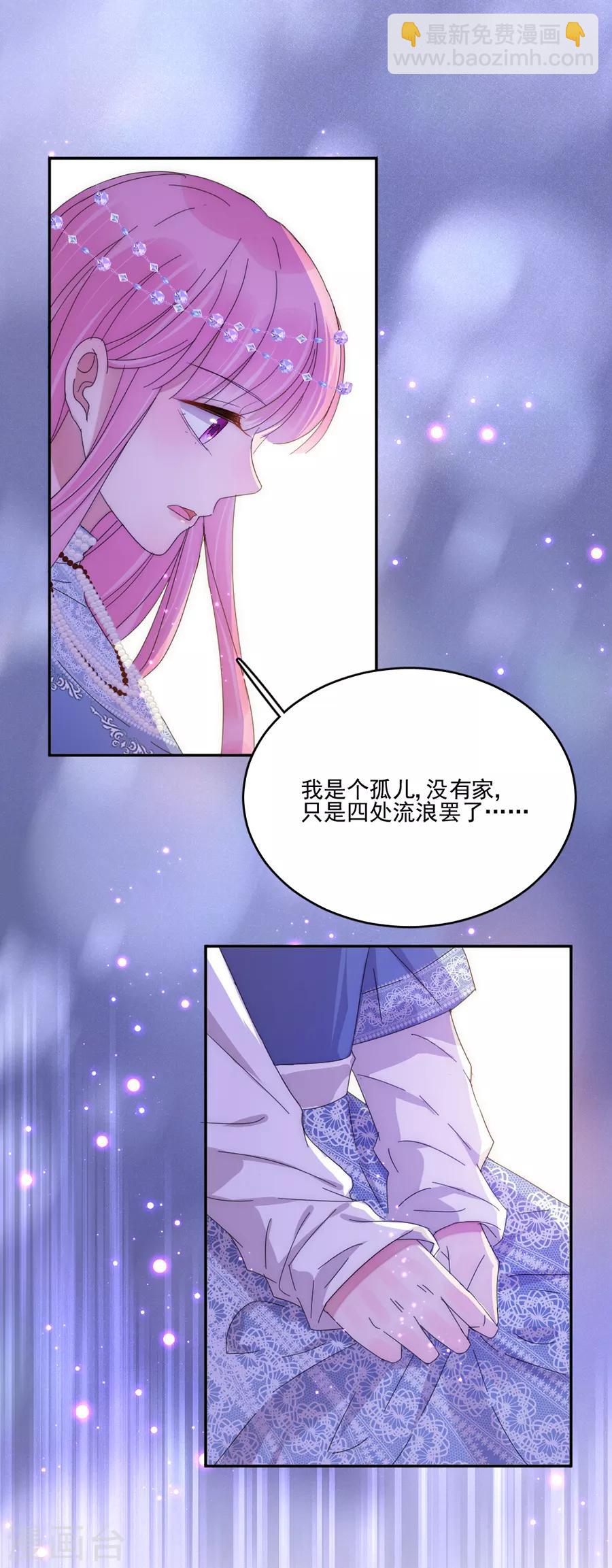 第104话 回家了-第105话