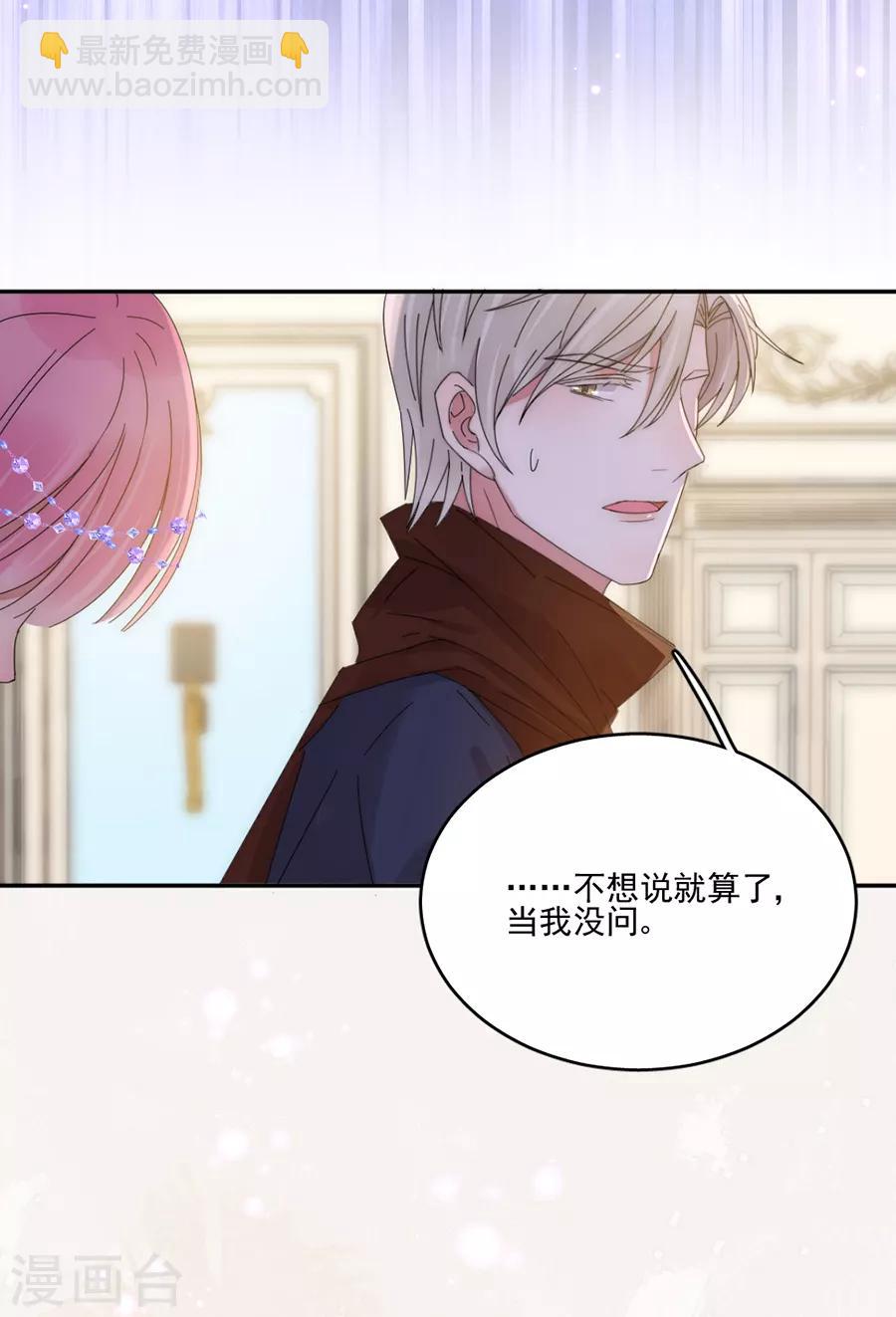 第104话 回家了-第105话