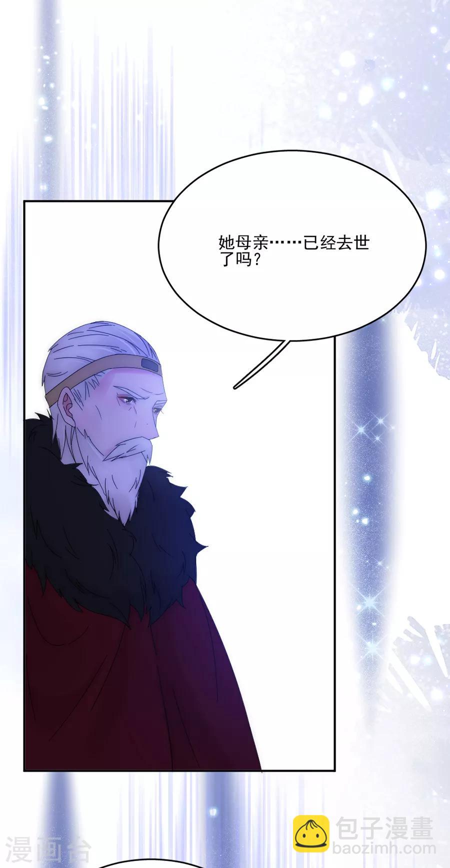 第104话 回家了-第105话