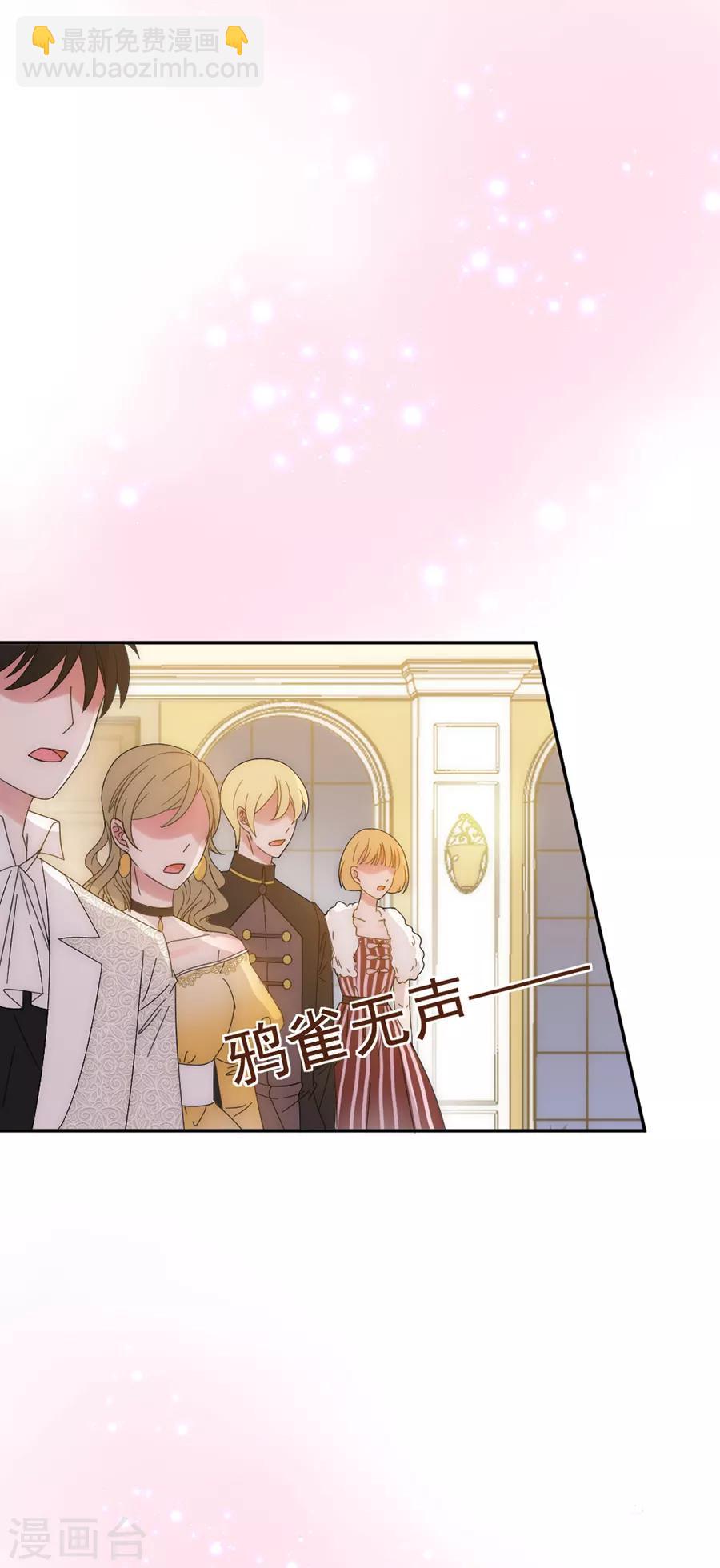 第106话 学习做公主-第107话