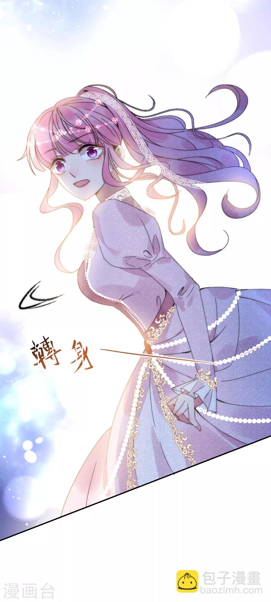 第108话 极光出现了！-第109话