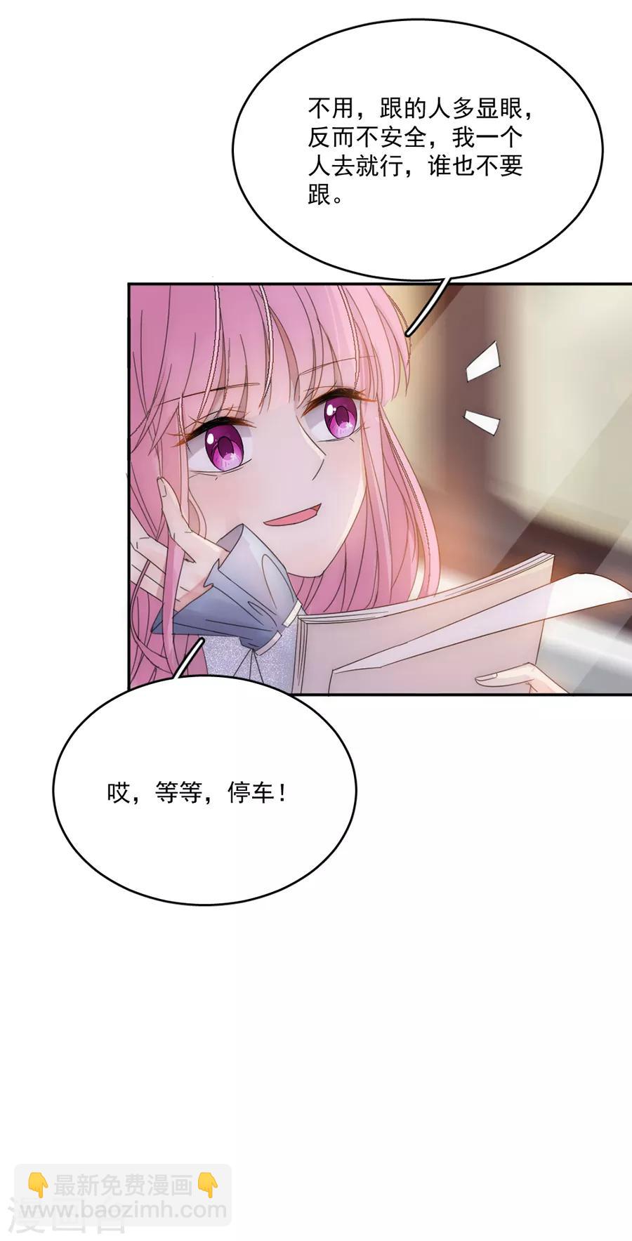 第110话 月光女神-第111话