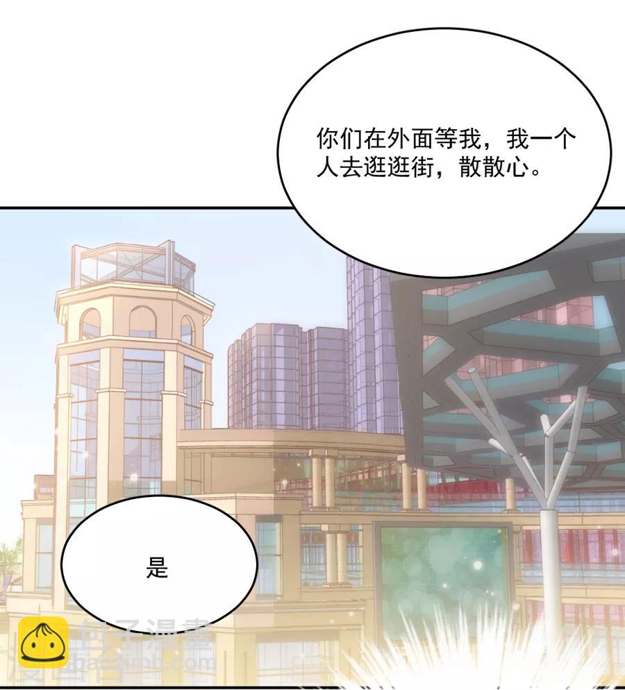 第110话 月光女神-第111话
