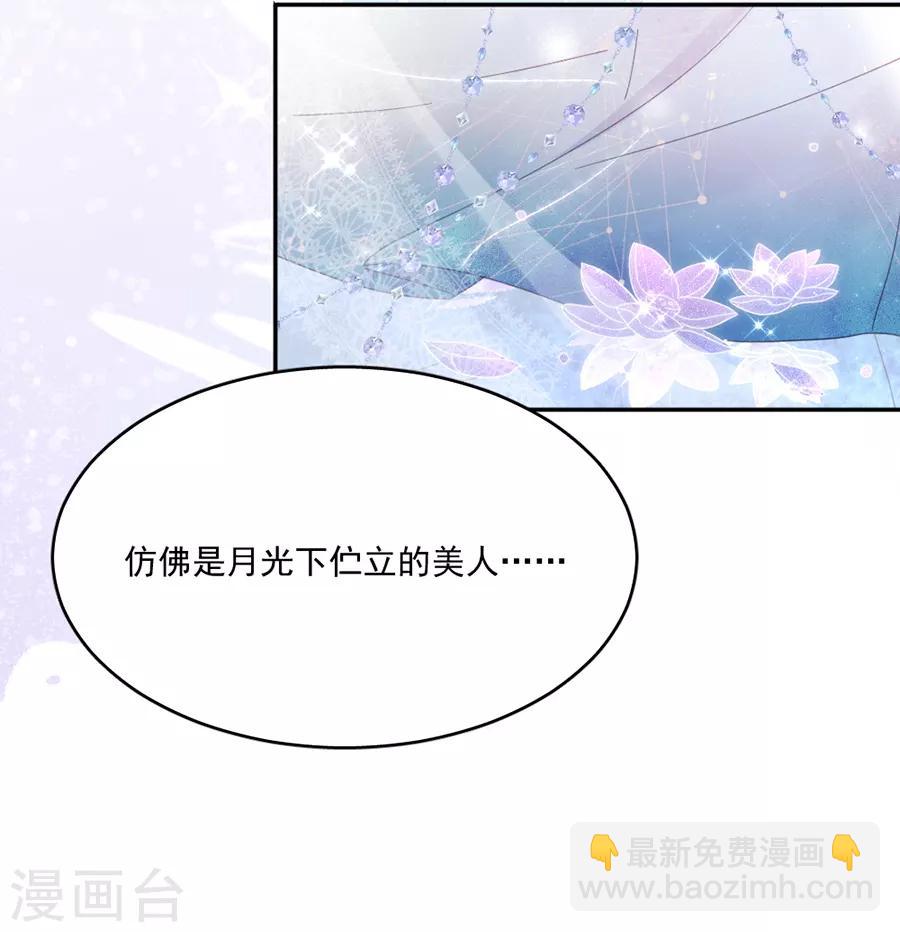 第110话 月光女神-第111话