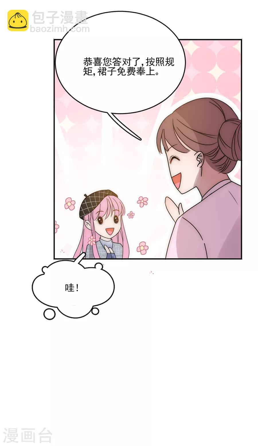 第110话 月光女神-第111话