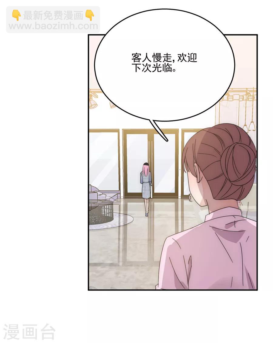 第110话 月光女神-第111话