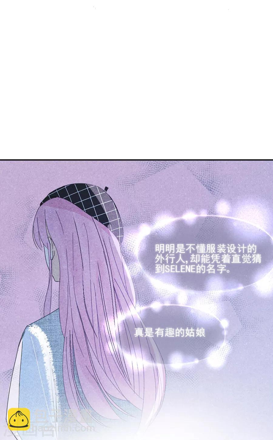 第110话 月光女神-第111话
