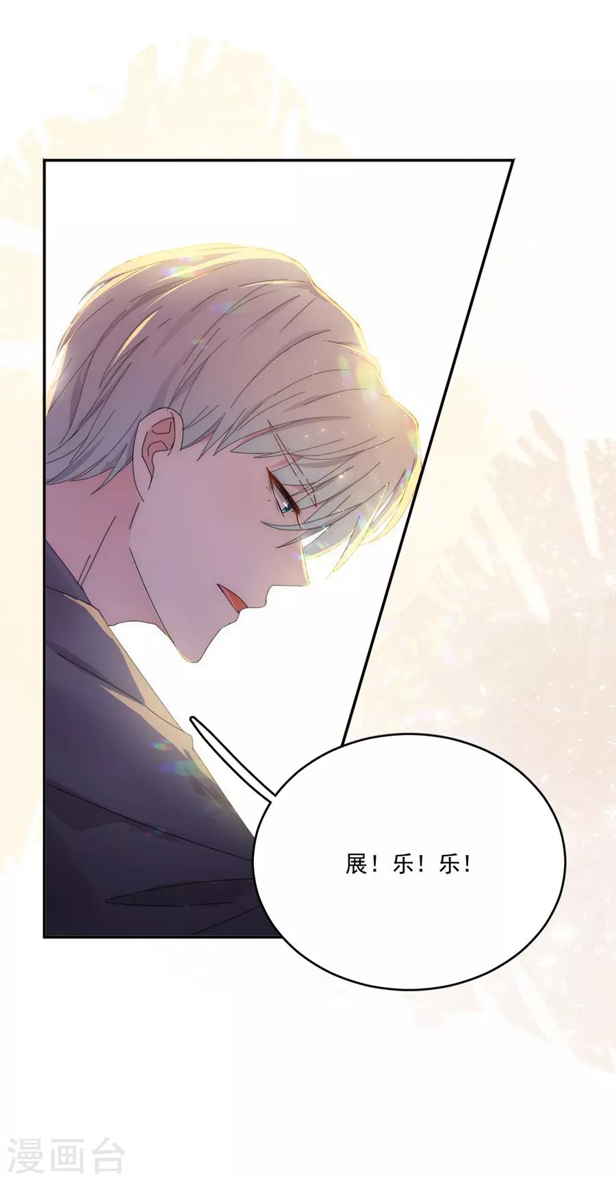 第112话 解围-第113话