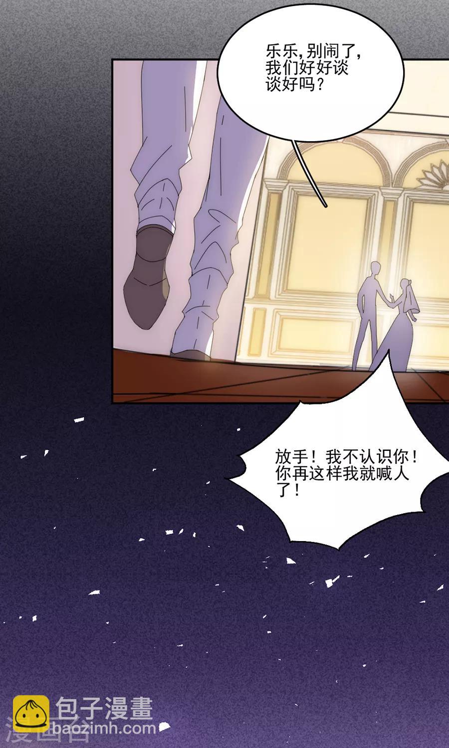 第112话 解围-第113话