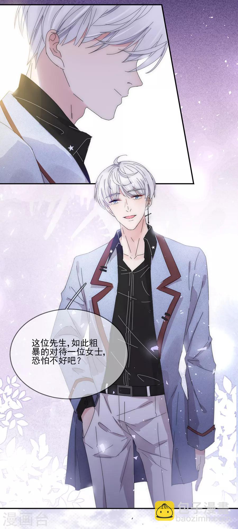 第112话 解围-第113话
