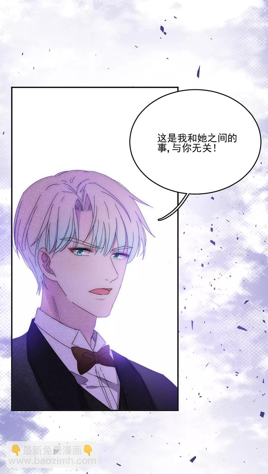 第112话 解围-第113话