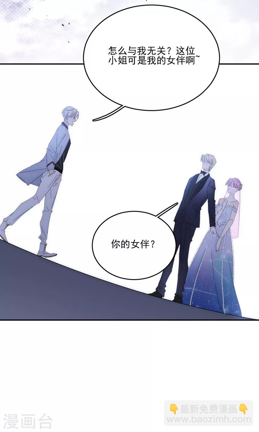 第112话 解围-第113话
