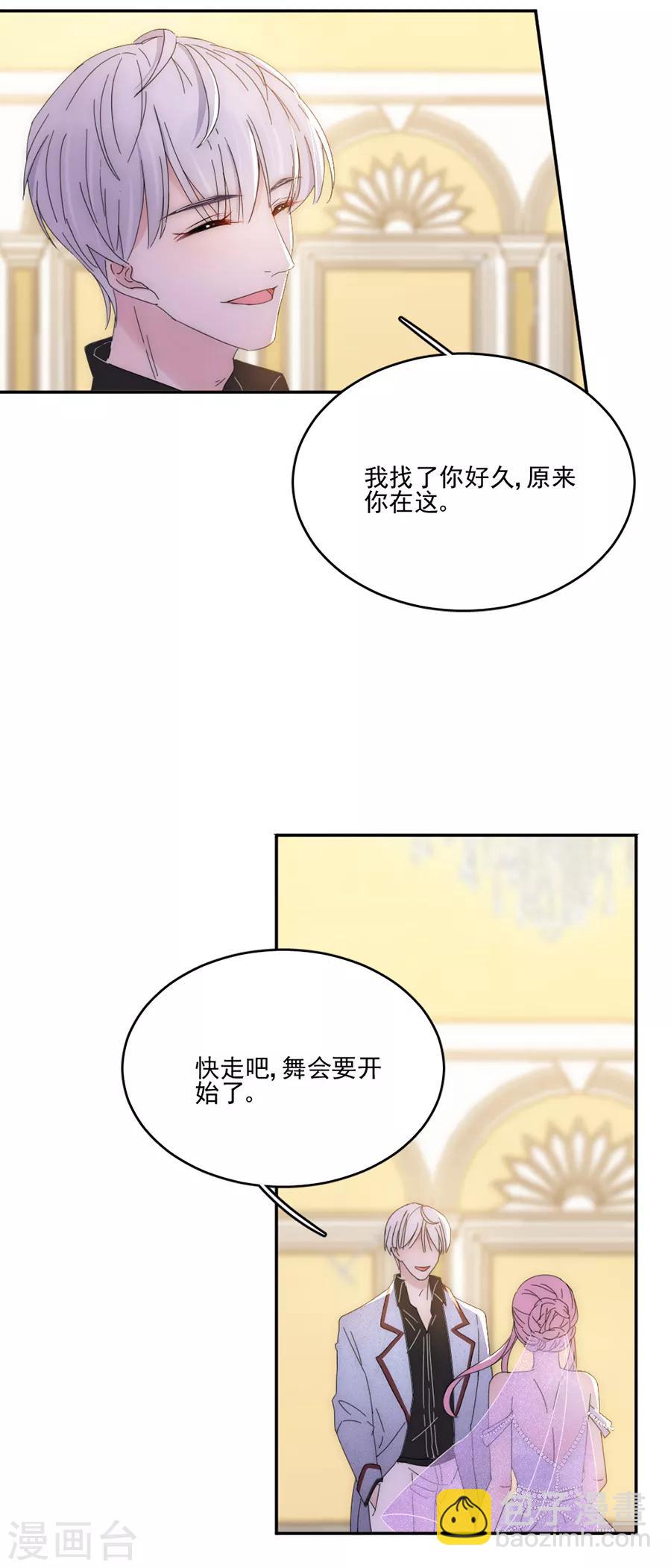 第112话 解围-第113话