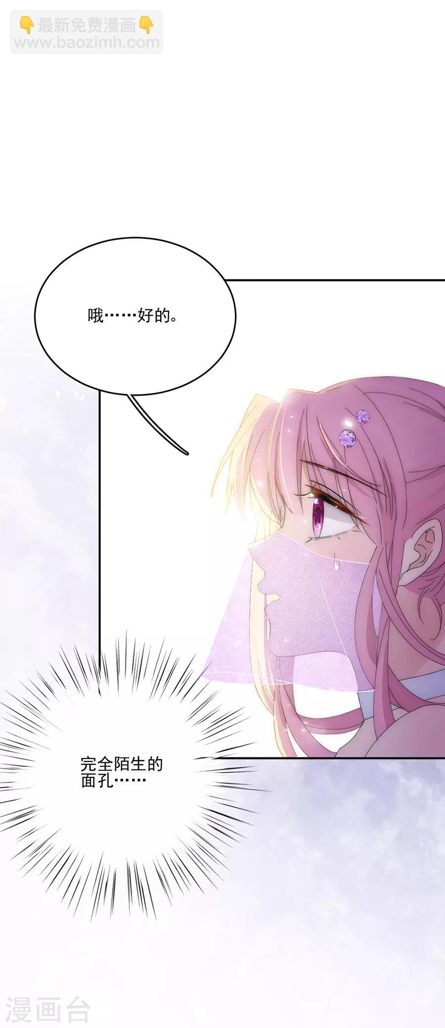 第112话 解围-第113话