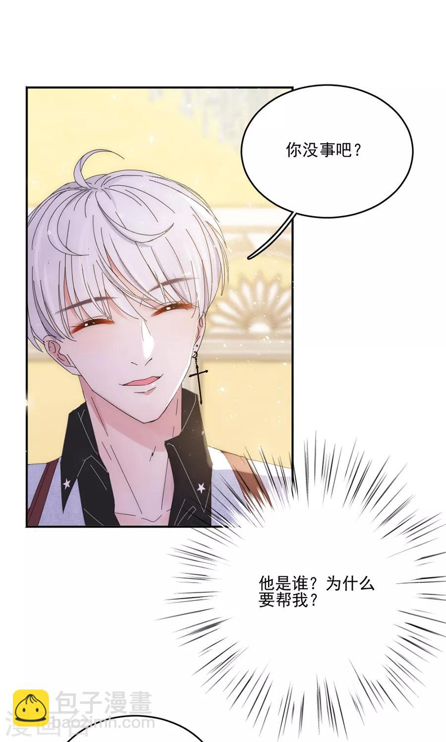 第112话 解围-第113话