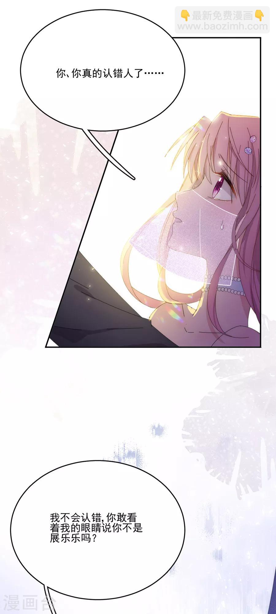 第112话 解围-第113话